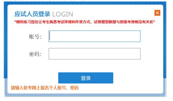 信息系统项目管理师考试